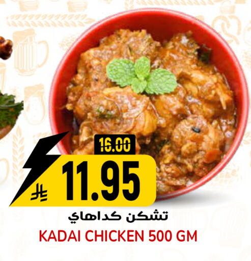 available at Grand Hyper in KSA, Saudi Arabia, Saudi - Riyadh