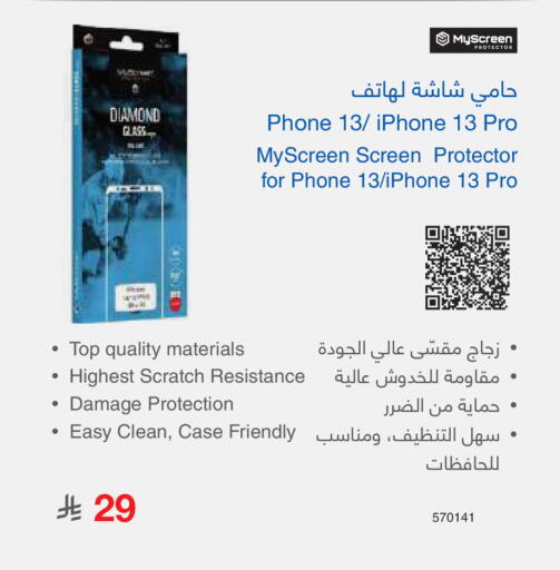 available at Jarir Bookstore in KSA, Saudi Arabia, Saudi - Al Hasa