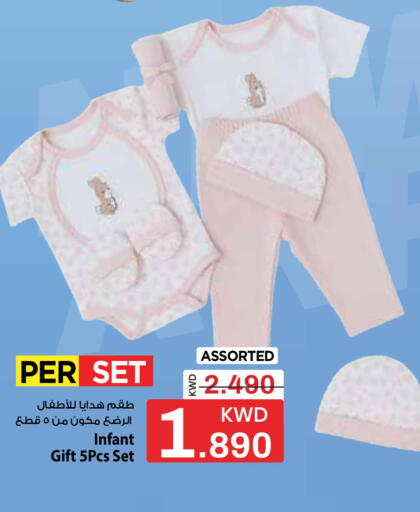 available at Mark & Save in Kuwait - Ahmadi Governorate