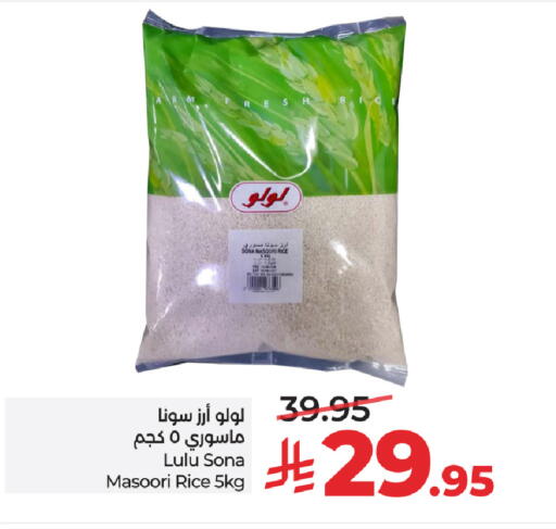 available at لولو هايبرماركت in مملكة العربية السعودية, السعودية, سعودية - الخرج