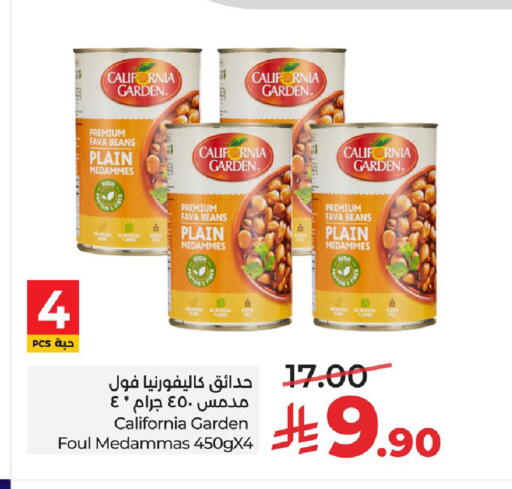 available at LULU Hypermarket in KSA, Saudi Arabia, Saudi - Al Khobar