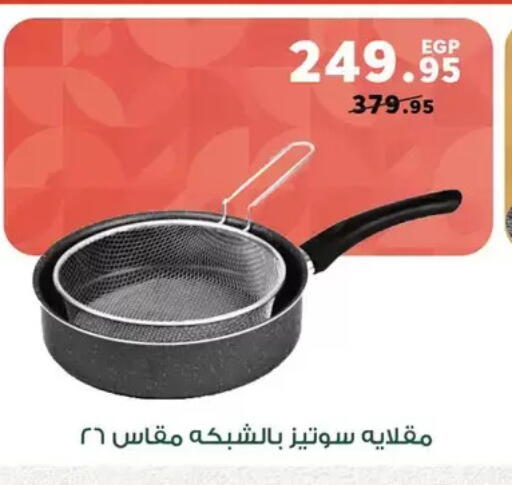 available at Panda  in Egypt - Cairo