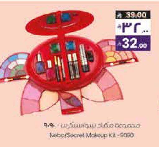 available at City Flower in KSA, Saudi Arabia, Saudi - Sakaka