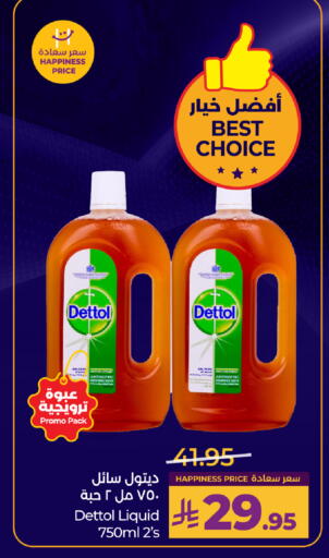 available at LULU Hypermarket in KSA, Saudi Arabia, Saudi - Al-Kharj