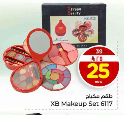 available at هايبر الوفاء in مملكة العربية السعودية, السعودية, سعودية - الخرج