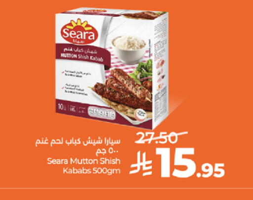 available at LULU Hypermarket in KSA, Saudi Arabia, Saudi - Tabuk