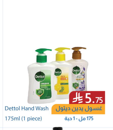 available at شركة امازون السعودية in مملكة العربية السعودية, السعودية, سعودية - جدة