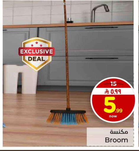 available at هايبر الوفاء in مملكة العربية السعودية, السعودية, سعودية - جدة