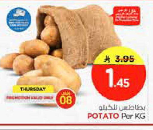 Potato available at Nesto in KSA, Saudi Arabia, Saudi - Al Khobar