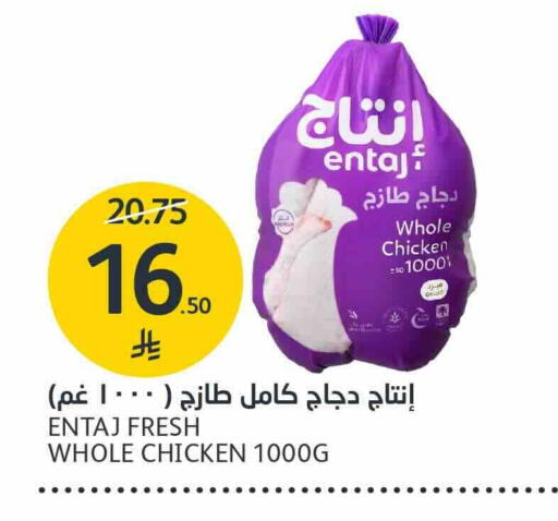 available at مركز الجزيرة للتسوق in مملكة العربية السعودية, السعودية, سعودية - الرياض