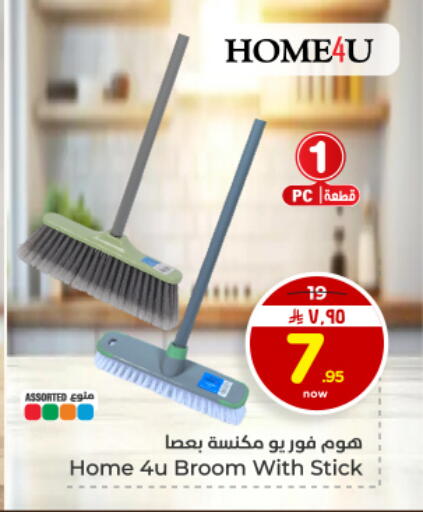 available at Hyper Al Wafa in KSA, Saudi Arabia, Saudi - Dammam