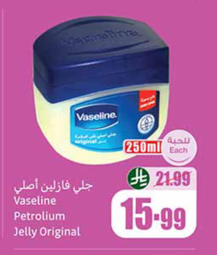 available at Othaim Markets in KSA, Saudi Arabia, Saudi - Sakaka