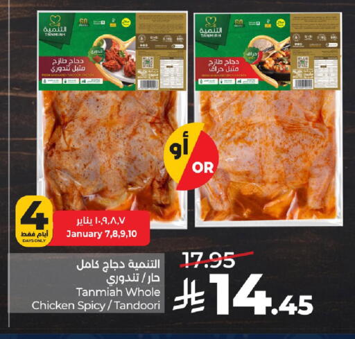 available at LULU Hypermarket in KSA, Saudi Arabia, Saudi - Al Hasa