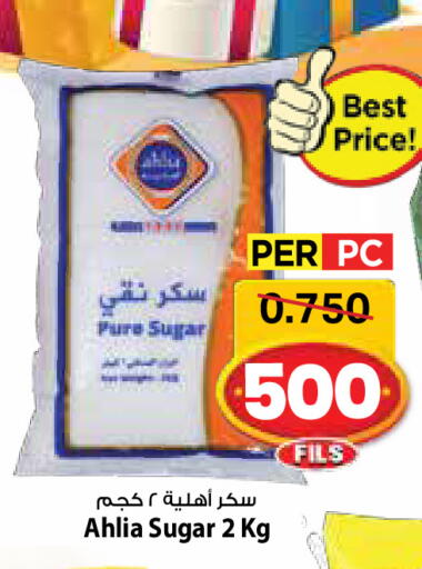 available at Mark & Save in Kuwait - Ahmadi Governorate
