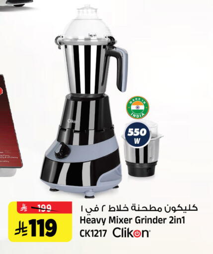 available at المدينة هايبرماركت in مملكة العربية السعودية, السعودية, سعودية - الرياض