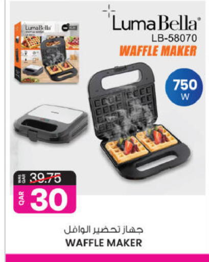 available at Ansar Gallery in Qatar - Al Wakra