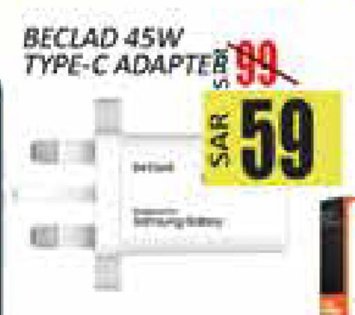 available at City Flower in KSA, Saudi Arabia, Saudi - Sakaka