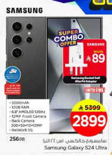 available at Nesto in KSA, Saudi Arabia, Saudi - Dammam