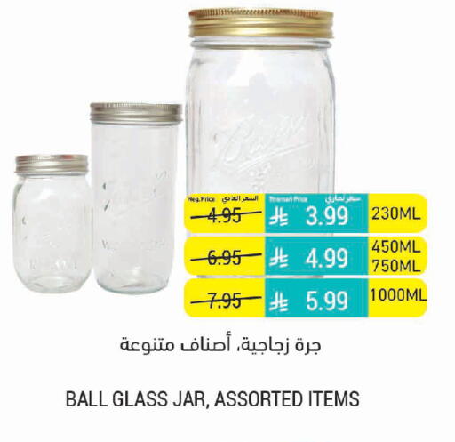 available at Tamimi Market in KSA, Saudi Arabia, Saudi - Jeddah