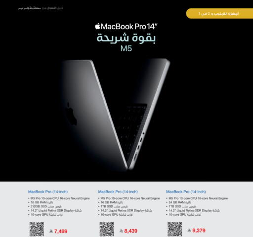 available at Jarir Bookstore in KSA, Saudi Arabia, Saudi - Al Khobar