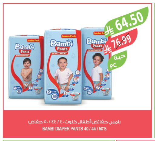 available at Farm  in KSA, Saudi Arabia, Saudi - Medina