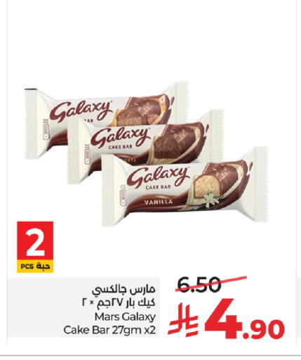 Vanilla available at LULU Hypermarket in KSA, Saudi Arabia, Saudi - Riyadh