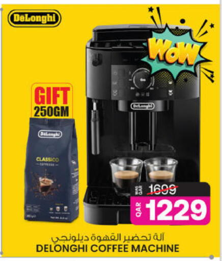 available at Ansar Gallery in Qatar - Al Wakra