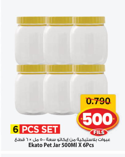 available at مارك & سايف in الكويت - مدينة الكويت