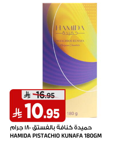 available at Al Madina Hypermarket in KSA, Saudi Arabia, Saudi - Riyadh