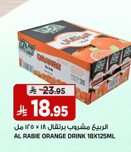 Orange available at Al Madina Hypermarket in KSA, Saudi Arabia, Saudi - Riyadh