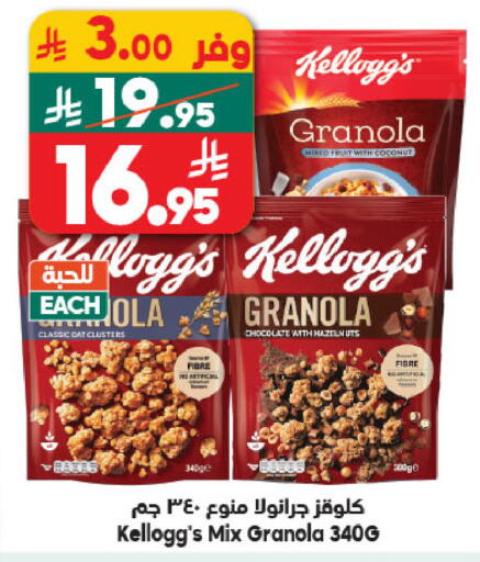 Coconut available at Dukan in KSA, Saudi Arabia, Saudi - Jeddah