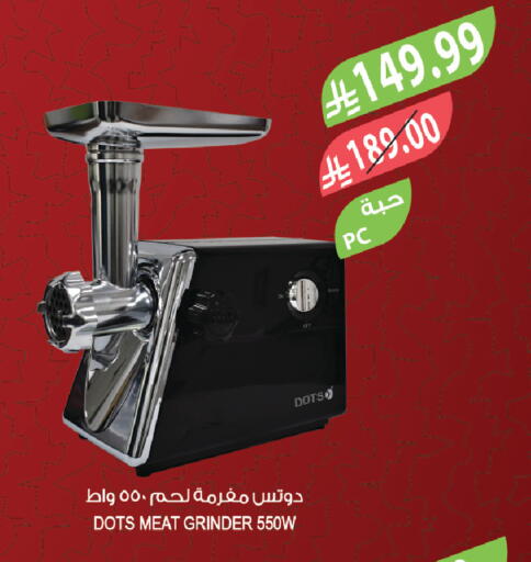 available at المزرعة in مملكة العربية السعودية, السعودية, سعودية - مكة المكرمة