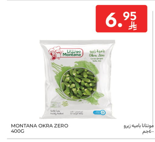 Okra available at Carrefour in KSA, Saudi Arabia, Saudi - Medina