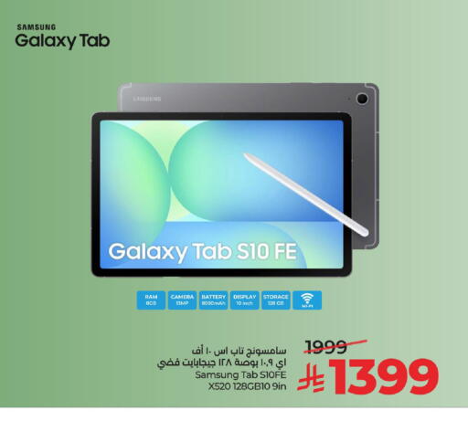 available at LULU Hypermarket in KSA, Saudi Arabia, Saudi - Al Hasa