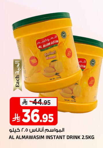 Mango available at Al Madina Hypermarket in KSA, Saudi Arabia, Saudi - Riyadh