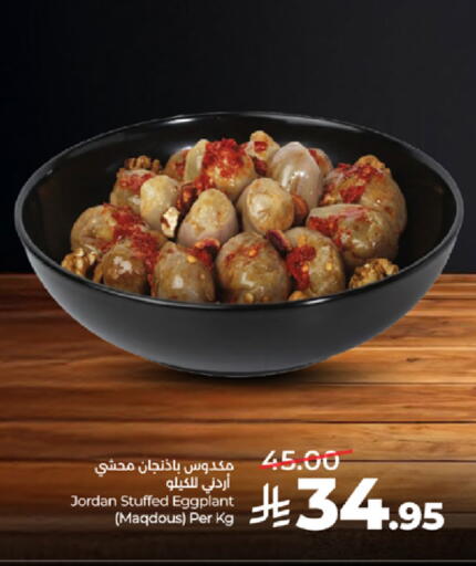 Eggplant available at LULU Hypermarket in KSA, Saudi Arabia, Saudi - Mecca