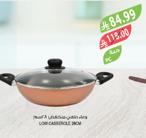 available at Farm  in KSA, Saudi Arabia, Saudi - Sakaka