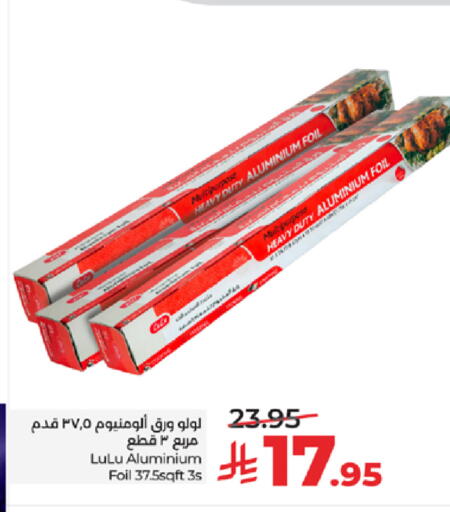 available at لولو هايبرماركت in مملكة العربية السعودية, السعودية, سعودية - تبوك