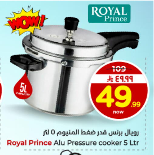 available at Hyper Al Wafa in KSA, Saudi Arabia, Saudi - Dammam