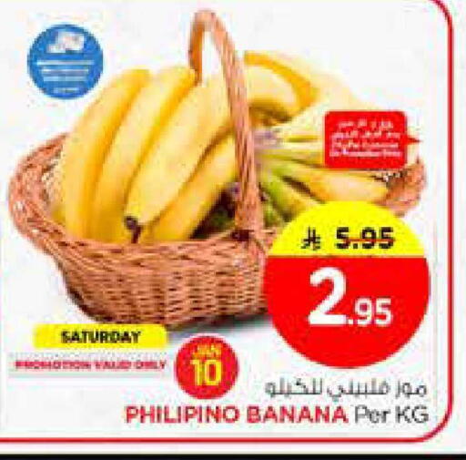 Banana available at Nesto in KSA, Saudi Arabia, Saudi - Riyadh