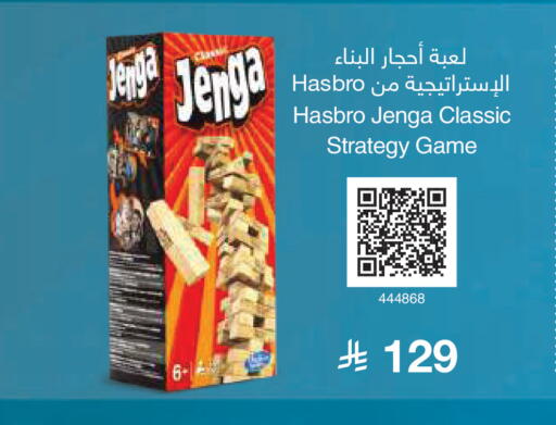 available at Jarir Bookstore in KSA, Saudi Arabia, Saudi - Khamis Mushait