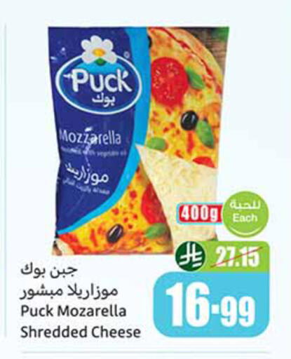 available at Othaim Markets in KSA, Saudi Arabia, Saudi - Mecca