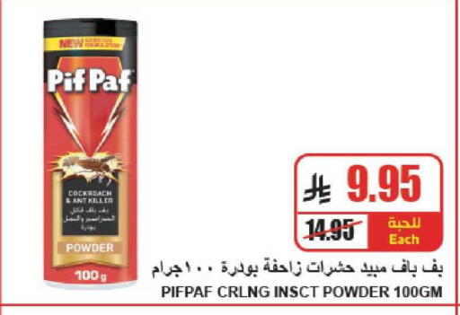 available at A Market in KSA, Saudi Arabia, Saudi - Riyadh