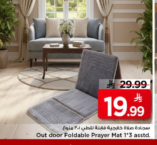 available at Mark & Save in KSA, Saudi Arabia, Saudi - Al Khobar