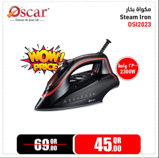 available at Jumbo Electronics in Qatar - Al Shamal