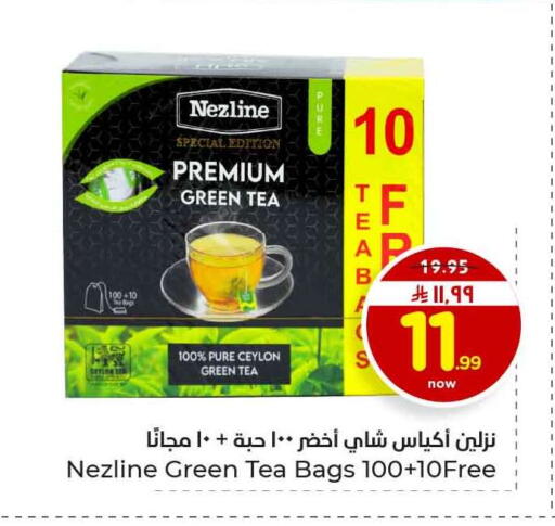 available at هايبر الوفاء in مملكة العربية السعودية, السعودية, سعودية - الرياض