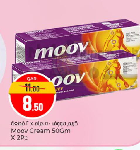 available at باريس هايبرماركت in قطر - أم صلال