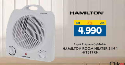 available at Grand Hyper in Kuwait - Kuwait City