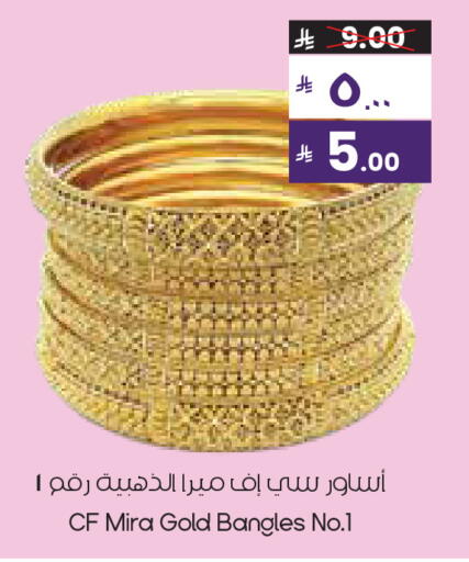 available at City Flower in KSA, Saudi Arabia, Saudi - Sakaka