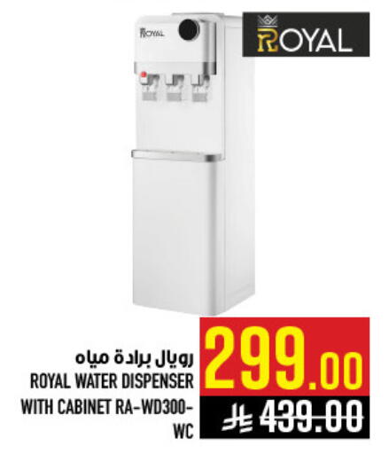 available at Abraj Hypermarket in KSA, Saudi Arabia, Saudi - Mecca